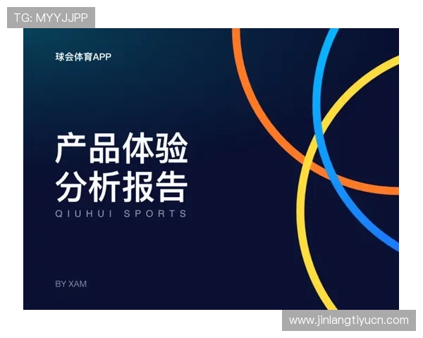 B体育登录入口全面升级，用户体验更加流畅便捷