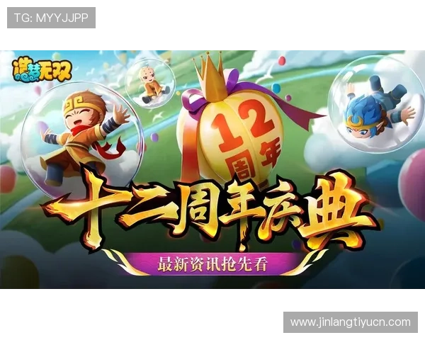 九游集团官网最新活动资讯全面解析助你掌握第一手游戏优惠信息 九游集团官网最新活动资讯全面解析助你掌握第一手游戏优惠信息