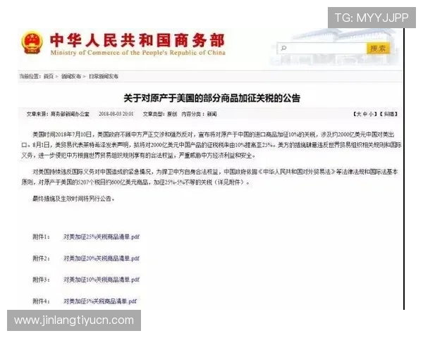BBV体育官网账号安全策略与防作弊措施保障玩家权益