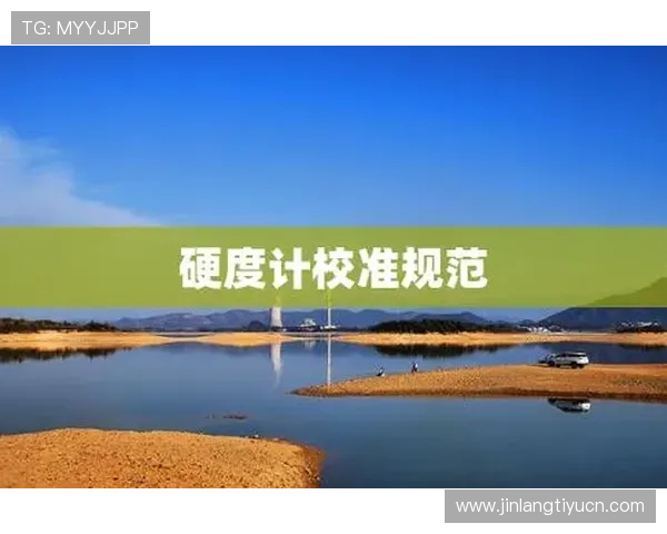 K8凯发平台的安全保障措施与资金保障体系全面解析 K8凯发平台的安全保障措施与资金保障体系全面解析