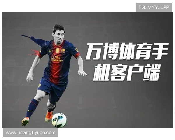 万博体育在线最新优惠活动和注册福利，助你轻松开启精彩的体育博彩之旅