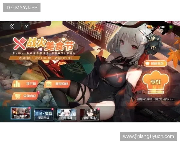 九游体育官网安全可靠的游戏下载渠道保障玩家游戏体验升级 九游体育官网安全可靠的游戏下载渠道保障玩家游戏体验升级