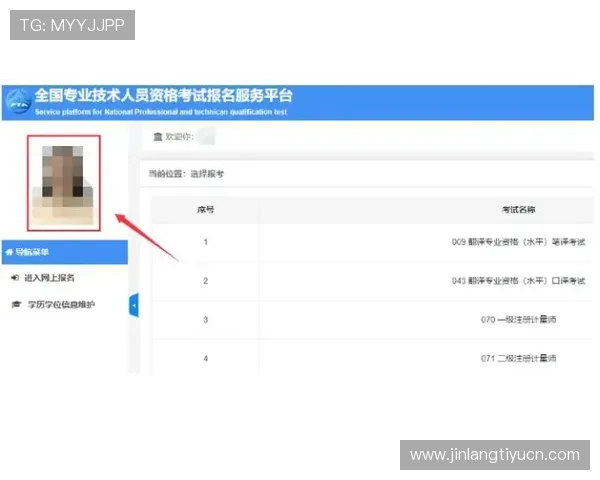 多米体育正规网址登录流程详解，帮助新手快速上手安全体验体育娱乐