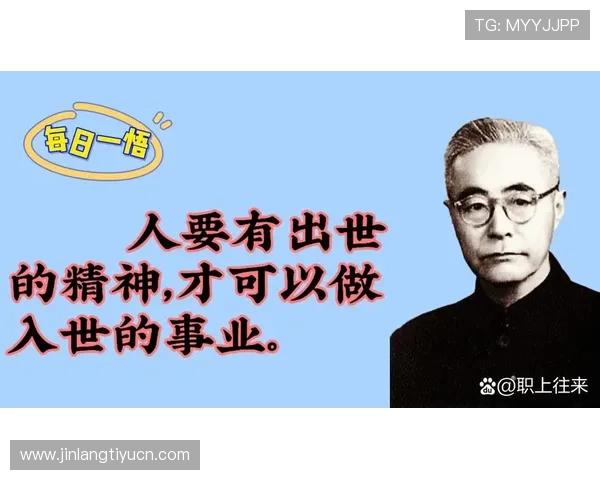 尊龙人生就是搏：从成功人士的故事中汲取勇气，激励自己在职场中不断突破自我