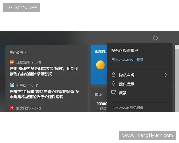 掌握第一手体育资讯,8868体育手机版下载助你随时随地关注体育动态 掌握第一手体育资讯,8868体育手机版下载助你随时随地关注体育动态