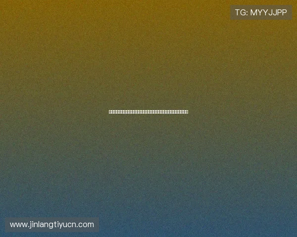 爱体育全站:深入分析体育赛事背后的故事,带你领略运动员的精彩人生 爱体育全站:深入分析体育赛事背后的故事,带你领略运动员的精彩人生