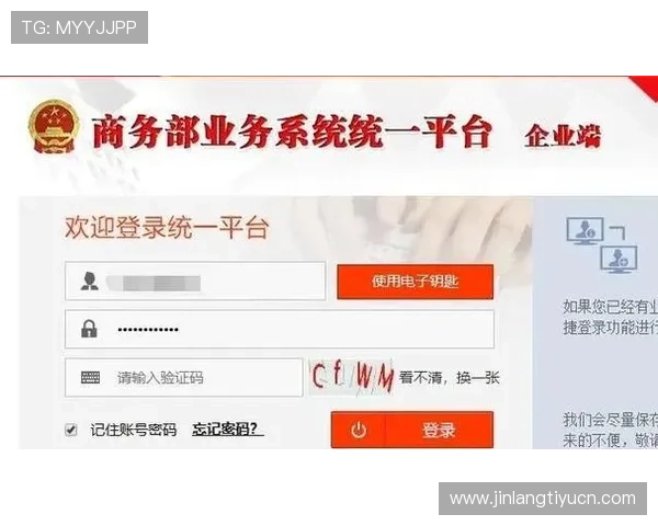 爱奇艺体育登录入口常见问题解答及登录流程详细步骤指南 爱奇艺体育登录入口常见问题解答及登录流程详细步骤指南