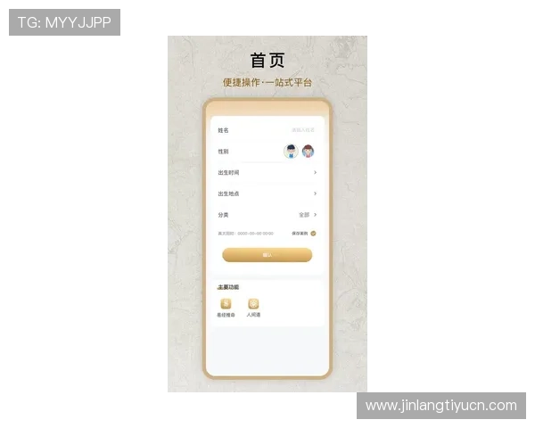亚波体育登录入口最新官方入口地址及安全登录指南帮助用户顺利进入平台
