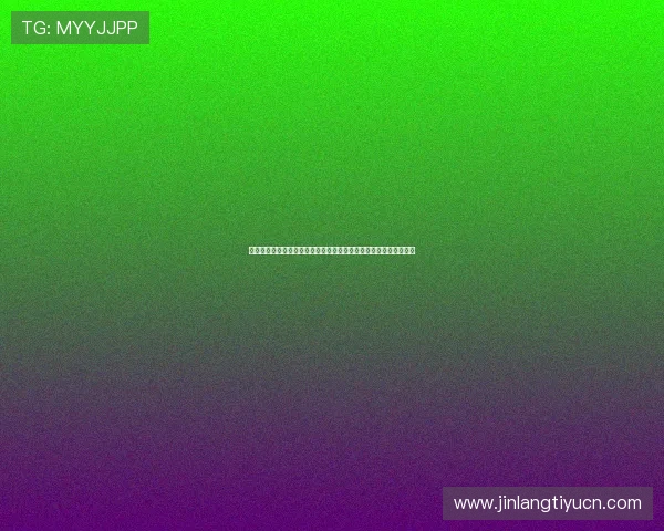 顶盛体育注册流程与新手指南：快速入门轻松开启你的体育博彩之旅