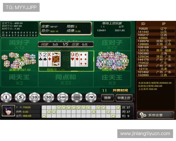 麻将胡了网页版支持多平台登录，享受高清画质和流畅操作体验