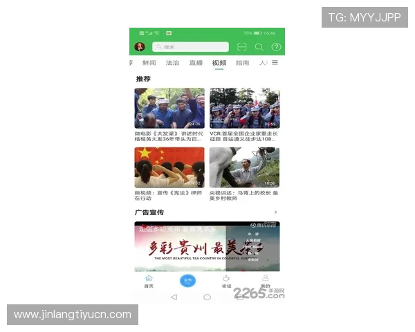三亿体育手机版下载让你第一时间掌握国内外重大体育赛事最新动态