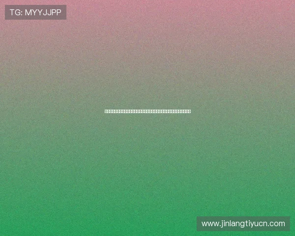 万博看球平台官网安全稳定的在线直播平台,保障用户观看体验与账号安全保障 万博看球平台官网安全稳定的在线直播平台,保障用户观看体验与账号安全保障