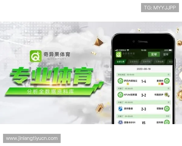 奇异果体育国际登录注册流程详解帮助新用户快速完成注册享受丰富体育资源 奇异果体育国际登录注册流程详解帮助新用户快速完成注册享受丰富体育资源