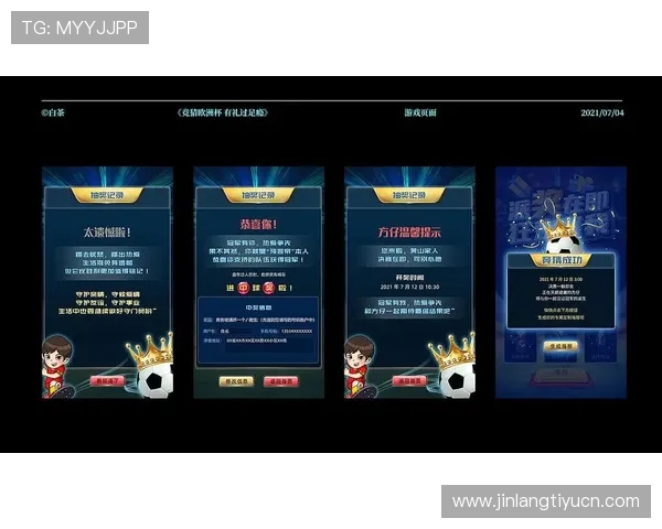 打造创新多样的竞猜环节策略,激发玩家持续参与游戏的热情与兴趣 打造创新多样的竞猜环节策略,激发玩家持续参与游戏的热情与兴趣