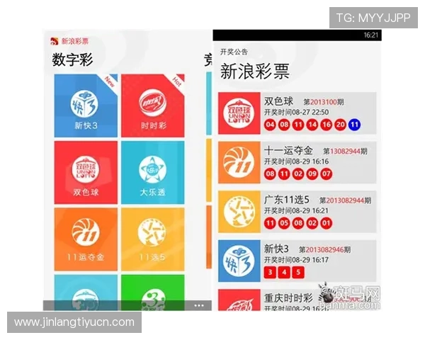 正规买球app排行最新排名分析帮助玩家提升游戏体验感与投注安全性