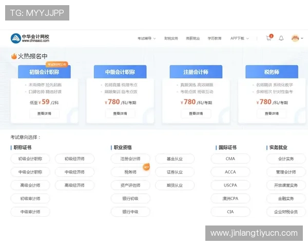 网易体育线上网址下载指南，详细步骤帮助用户便捷获取官方客户端体验极致体育娱乐