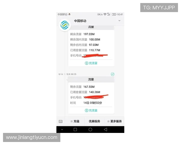 赢点体育登录账号忘记密码怎么办？详细找回密码流程让你快速恢复账号使用权
