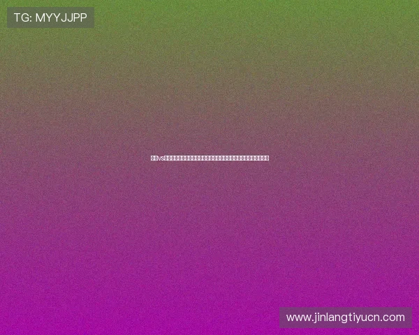 挪威vs伊拉克比赛节奏掌控:如何影响比赛结果的战术策略与关键时刻分析 挪威vs伊拉克比赛节奏掌控:如何影响比赛结果的战术策略与关键时刻分析