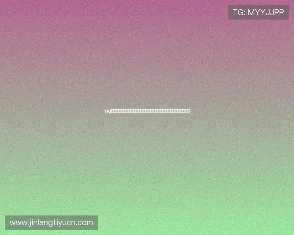 ng体育官网在线提供最新赛事直播和高清比赛回放,助你随时掌握体育动态 ng体育官网在线提供最新赛事直播和高清比赛回放,助你随时掌握体育动态