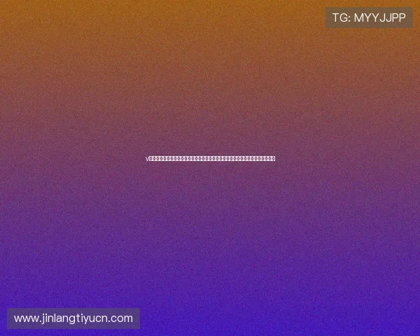 v体育电脑版官方平台安全稳定,保障用户观看体育赛事的流畅体验与个人信息安全 v体育电脑版官方平台安全稳定,保障用户观看体育赛事的流畅体验与个人信息安全
